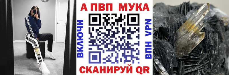 купить наркоту Артём A PVP кристаллы