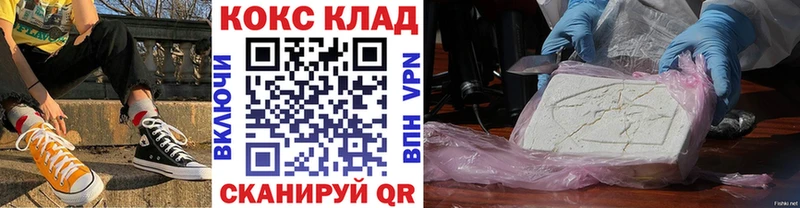 COCAIN FishScale  закладки  Артём 