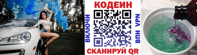 mega   Артём  Кодеиновый сироп Lean напиток Lean (лин) 