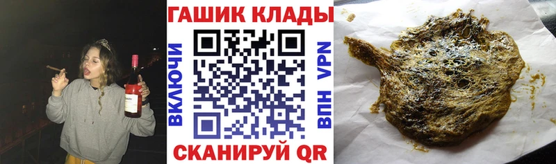 ГАШ индика сатива  Артём 