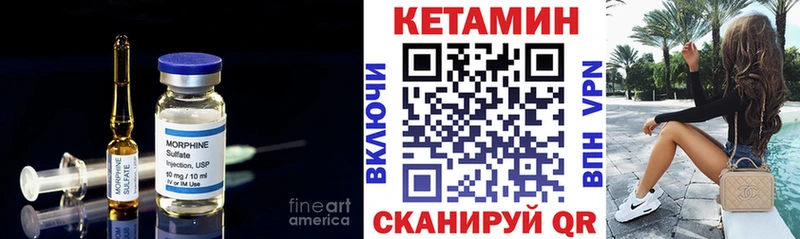 Кетамин VHQ  закладка  Артём 