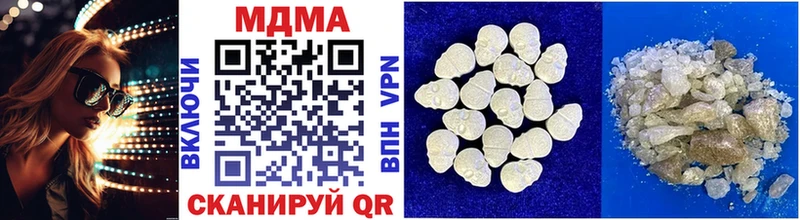 мориарти Telegram  Артём  MDMA молли  наркота 