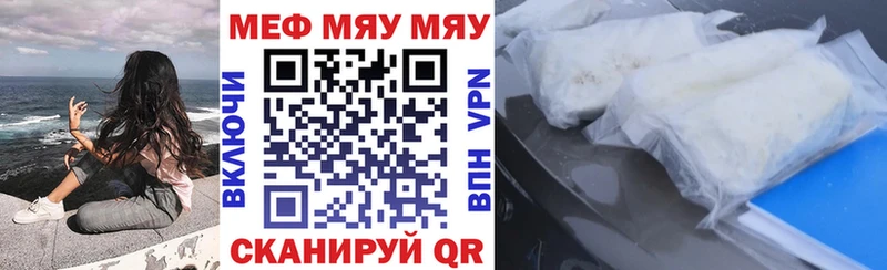 Меф  Артём
