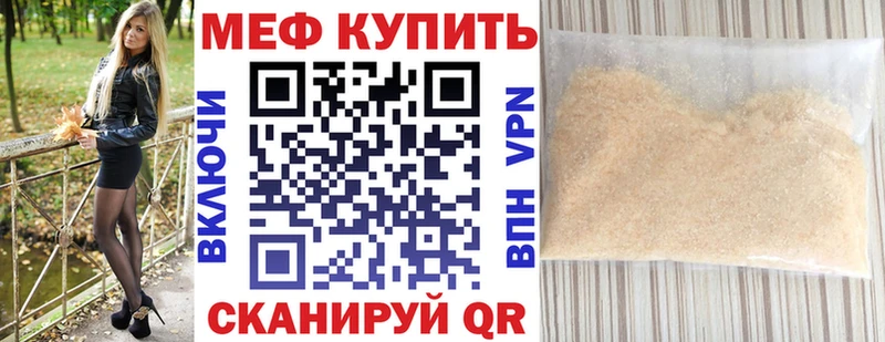 MEGA ТОР Артём Мефедрон VHQ