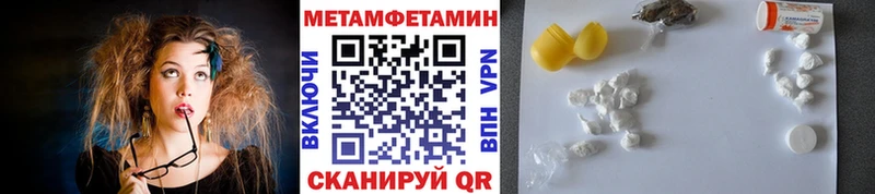 мега ONION  Артём  Первитин пудра 