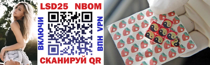 Марки NBOMe 1,8мг  купить закладку  Артём 